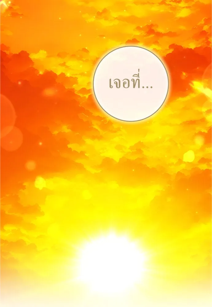 หน้า 112