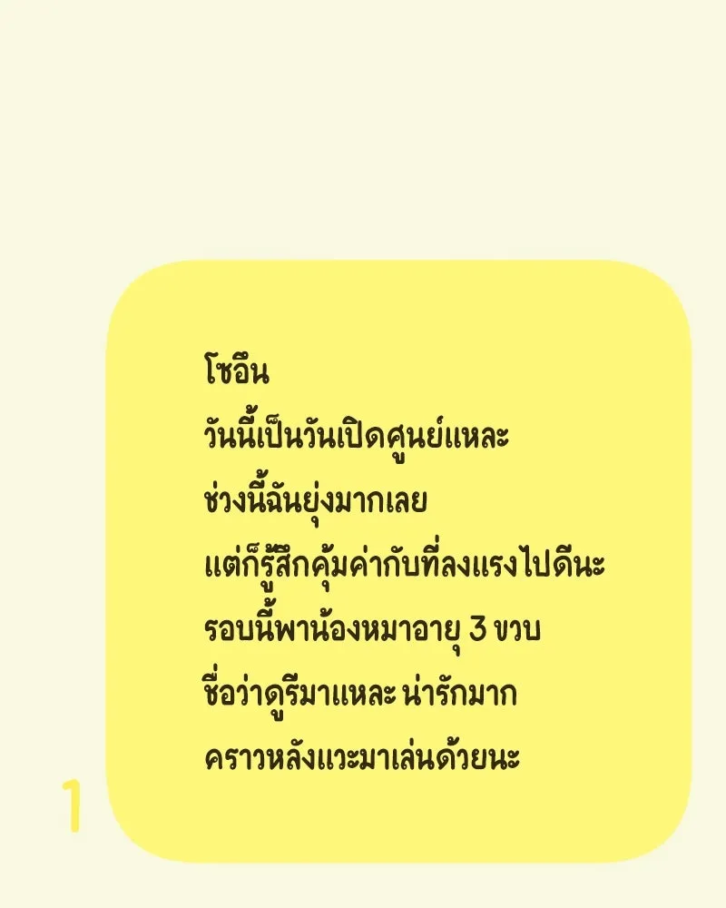 หน้า 181