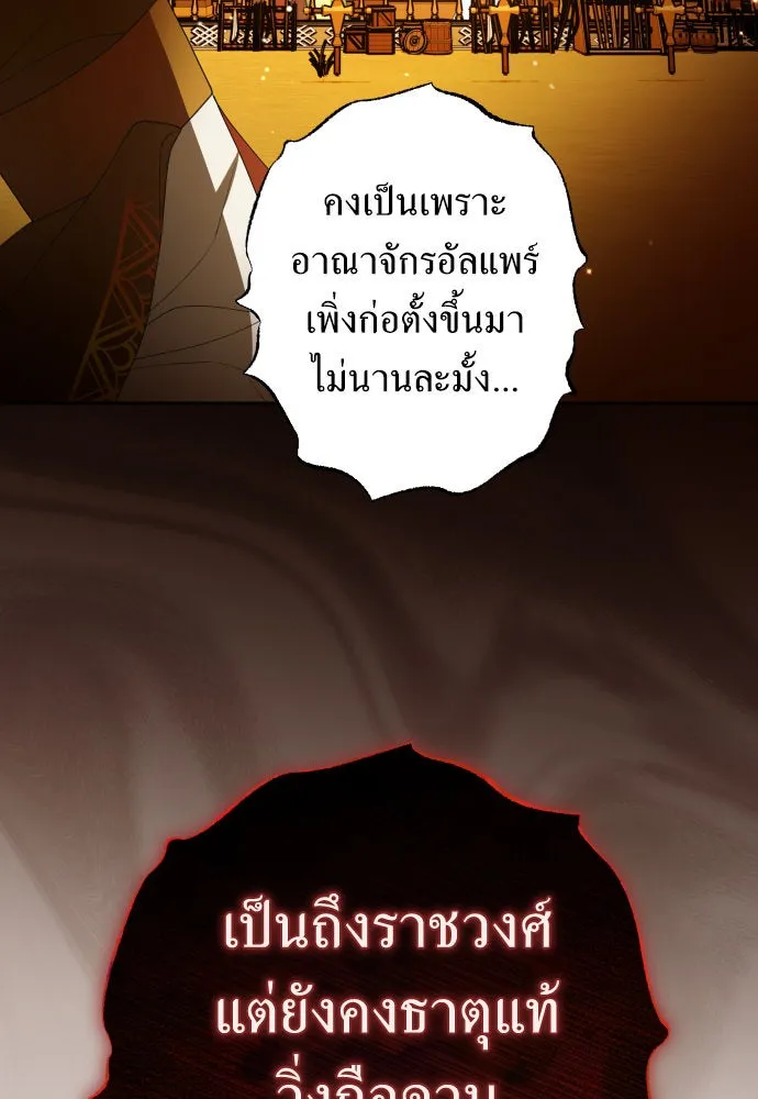 หน้า 149