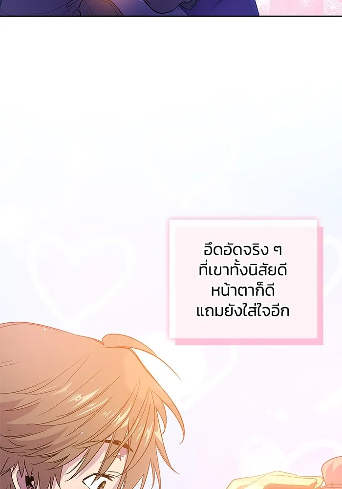 หน้า 74