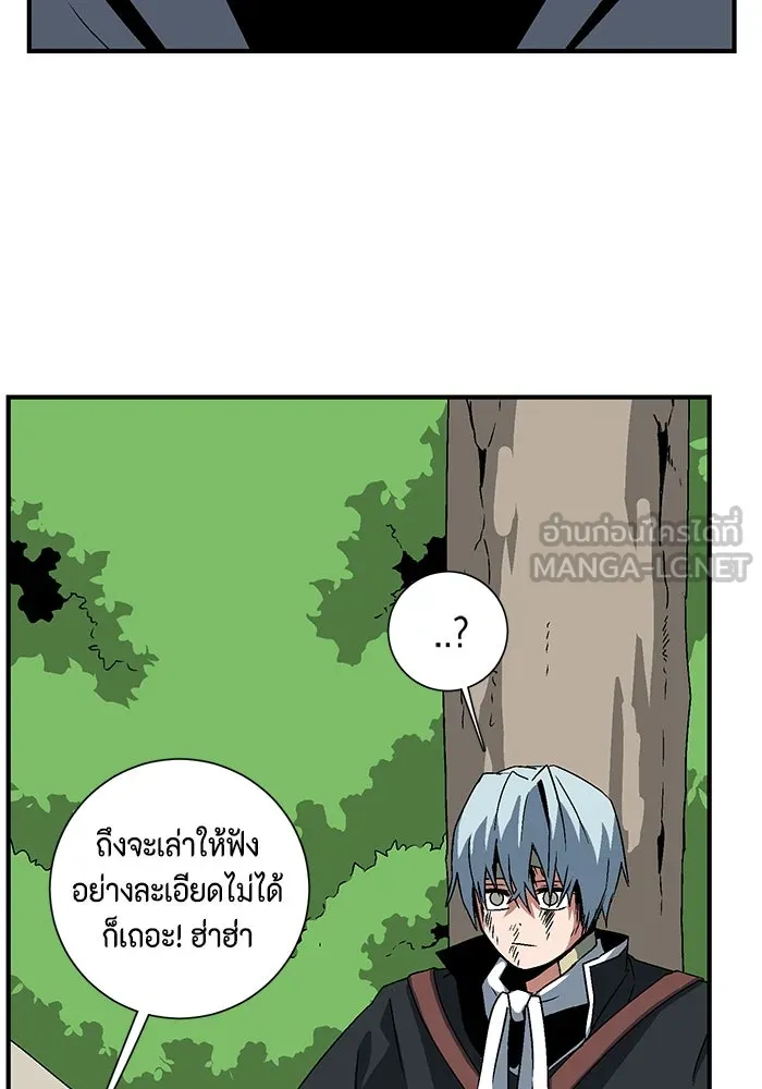 หน้า 84