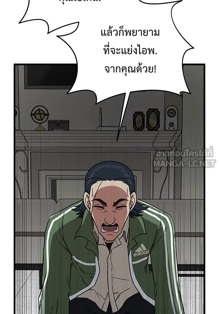 หน้า 105