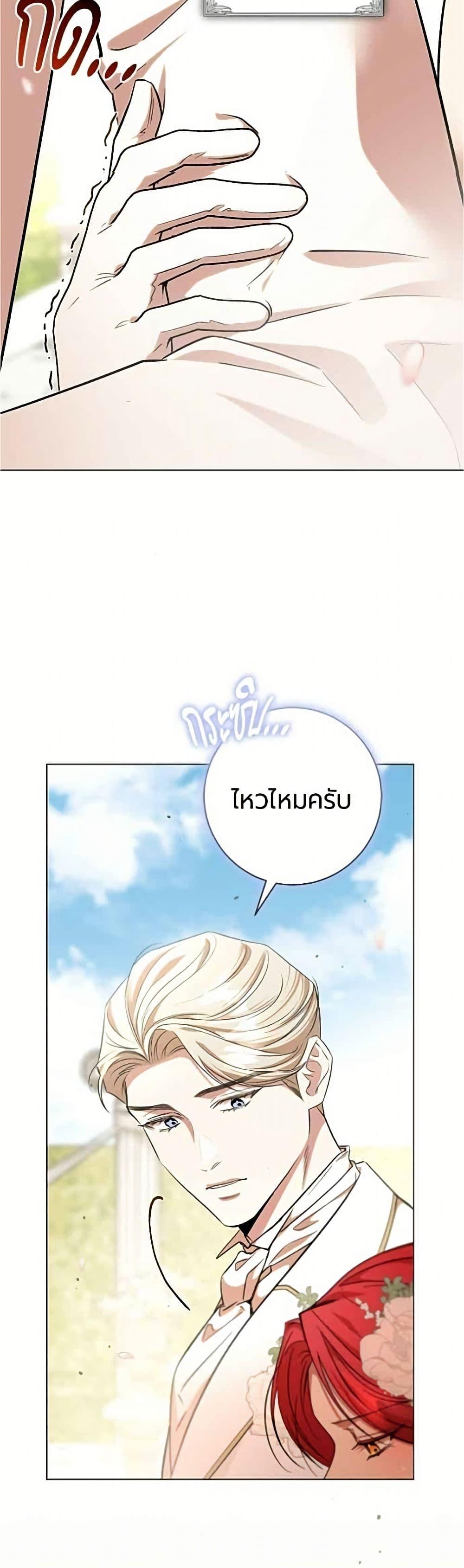 หน้า 33