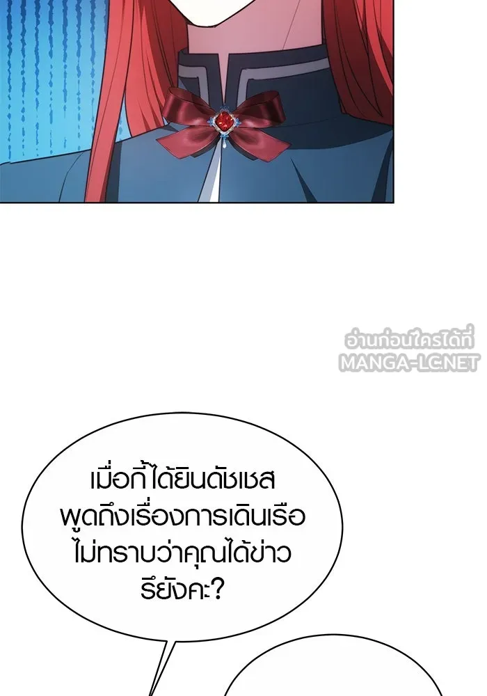หน้า 87