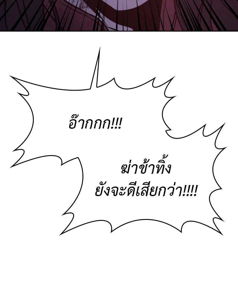 หน้า 110