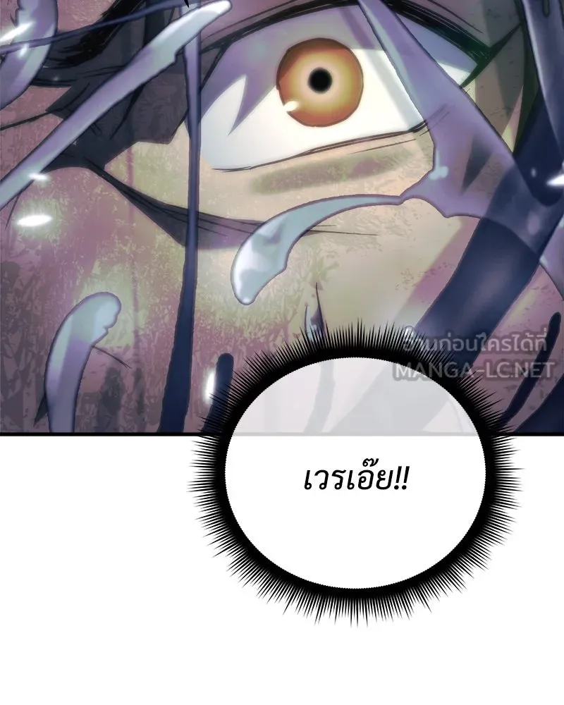 หน้า 99