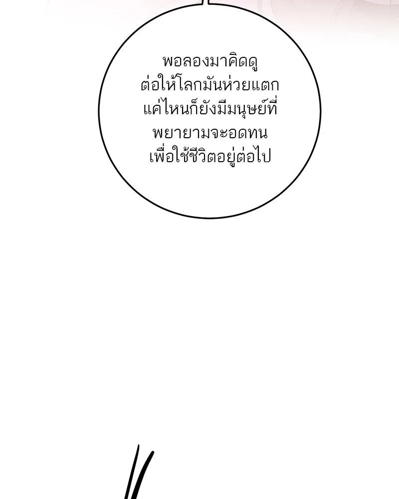 หน้า 122