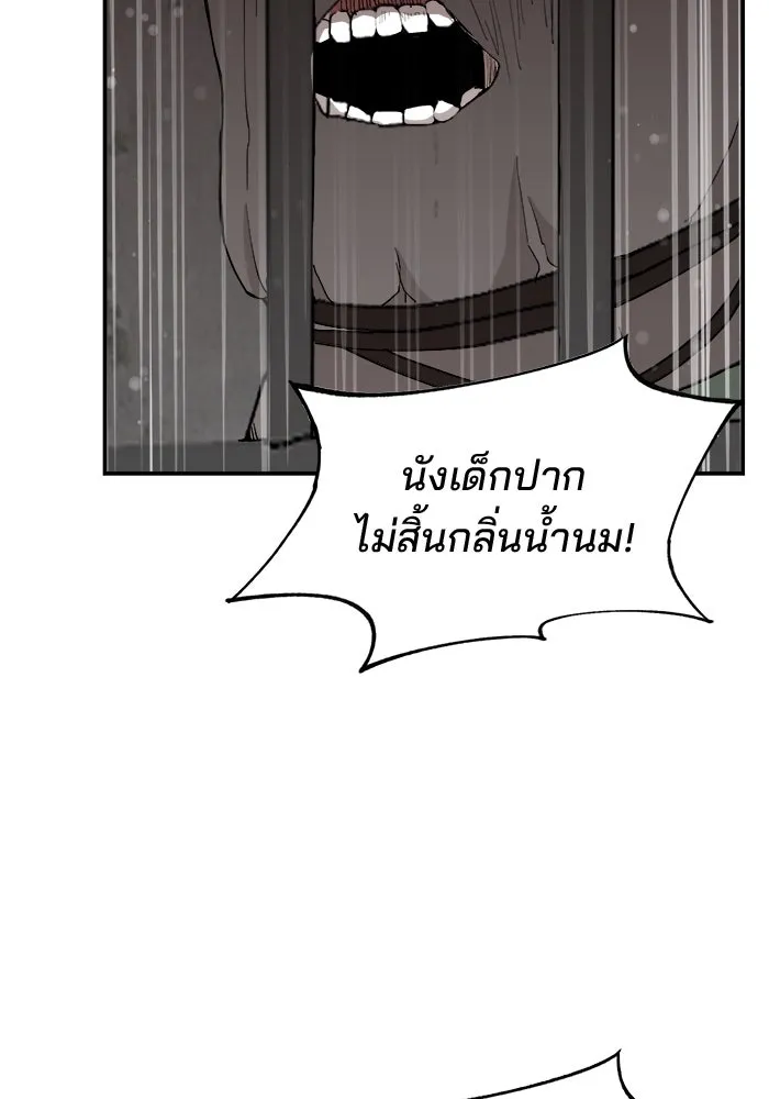 หน้า 82
