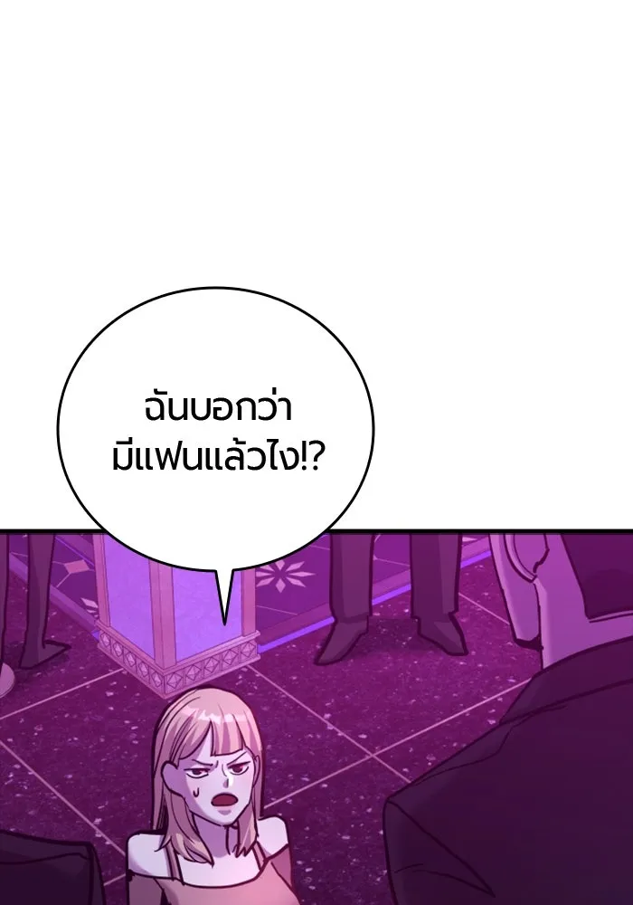 หน้า 134