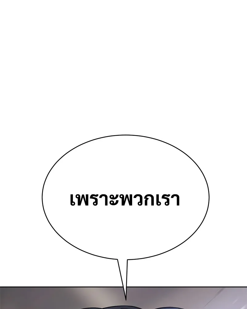 หน้า 161