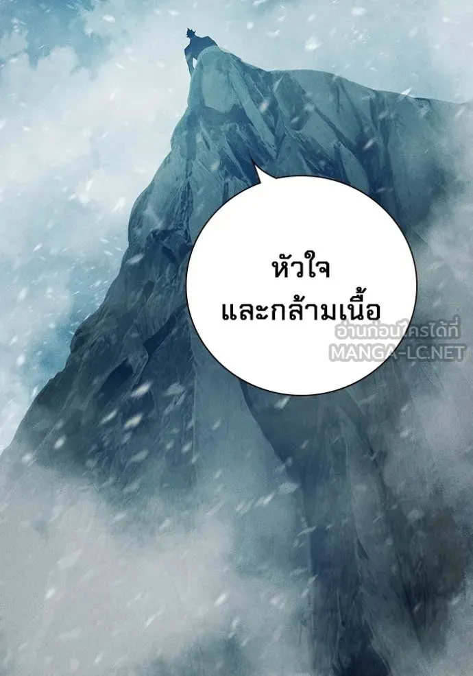 หน้า 114
