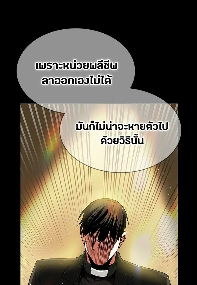 หน้า 110