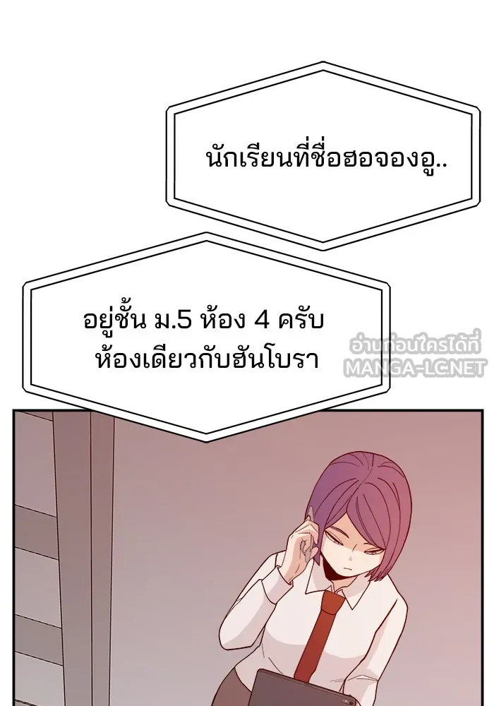 หน้า 117