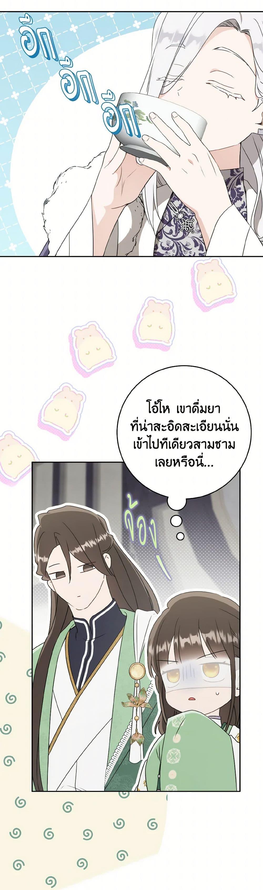 หน้า 29