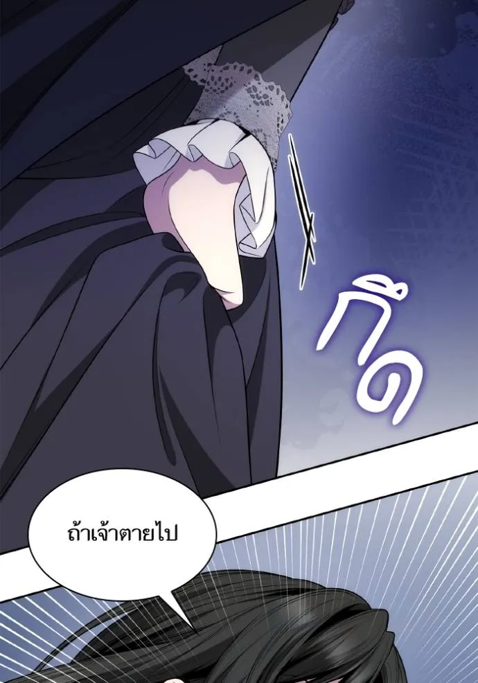 หน้า 80