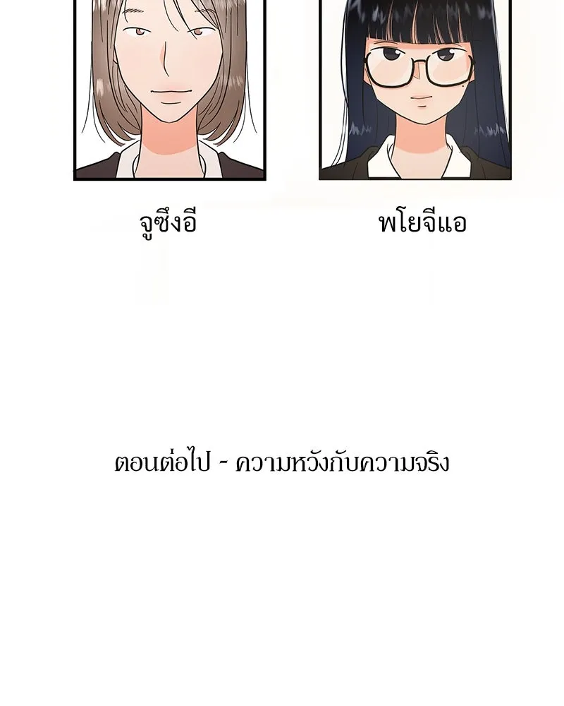 หน้า 107