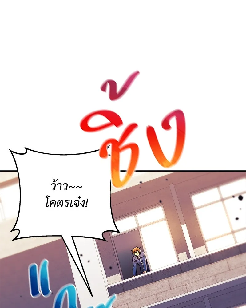 หน้า 85