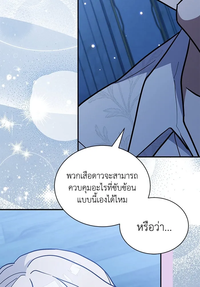 หน้า 83