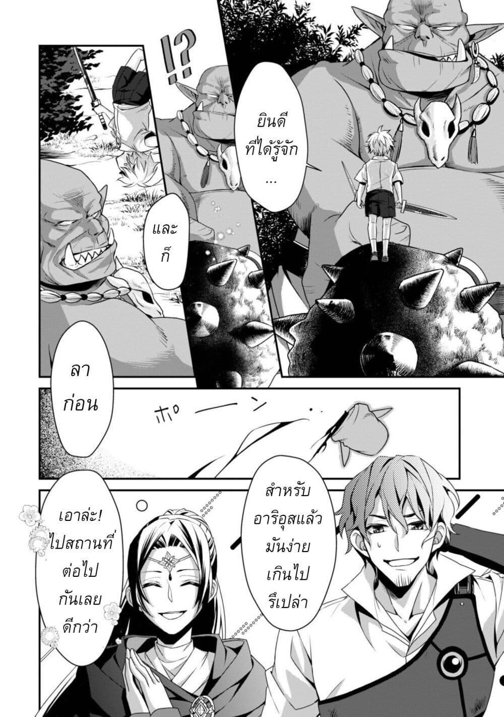หน้า 20