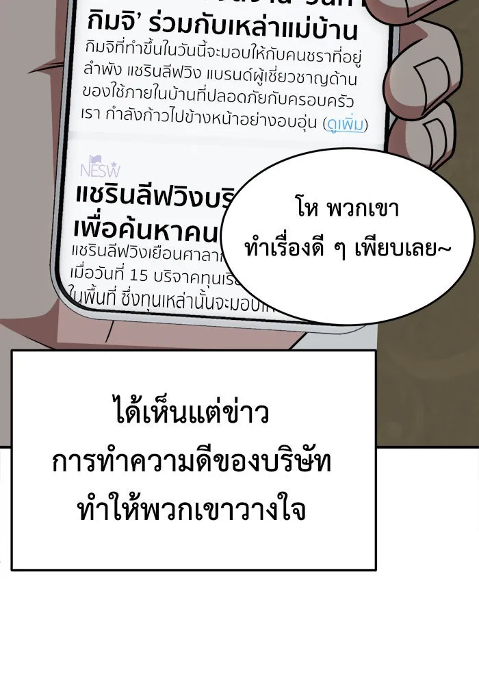 หน้า 89