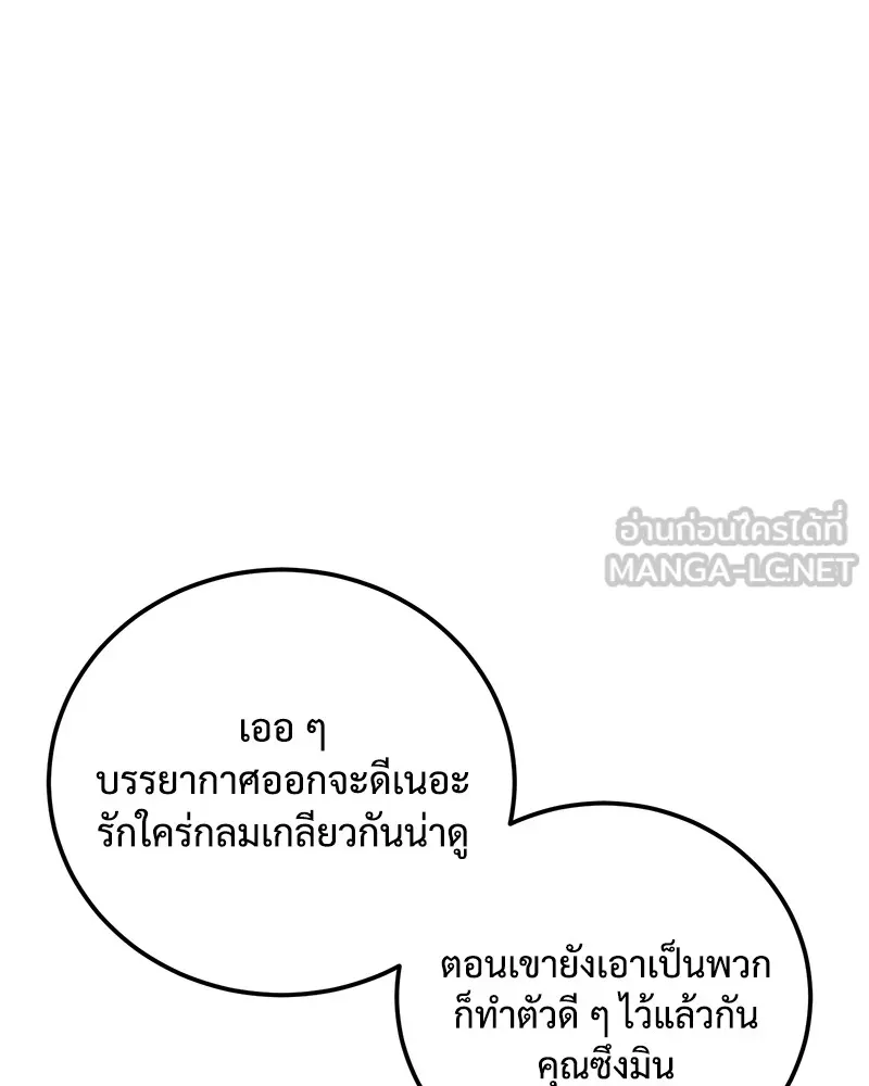 หน้า 135