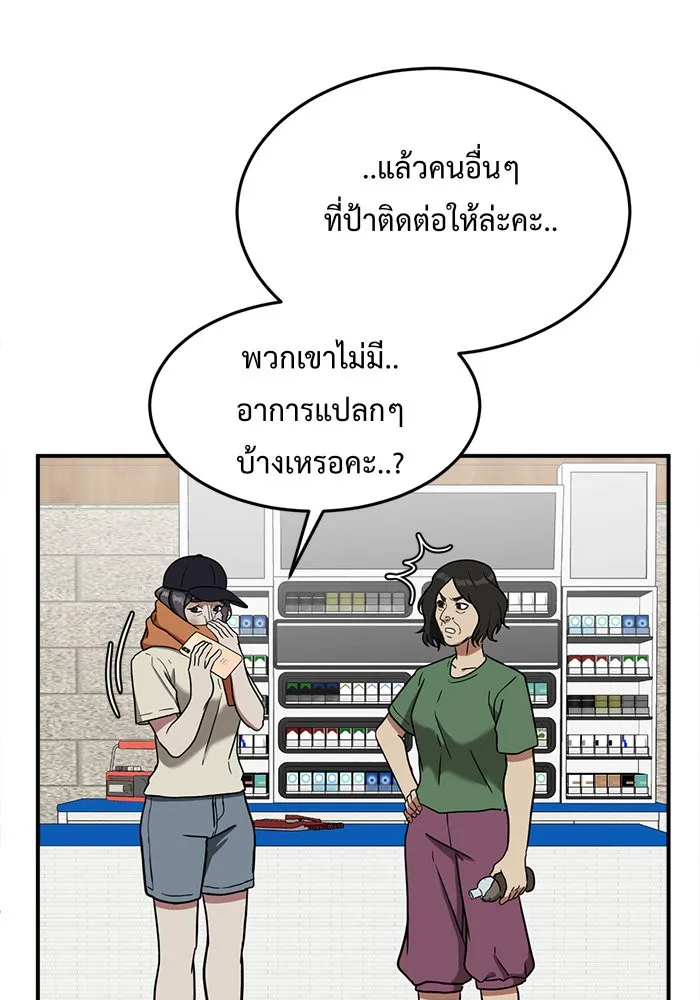 หน้า 73