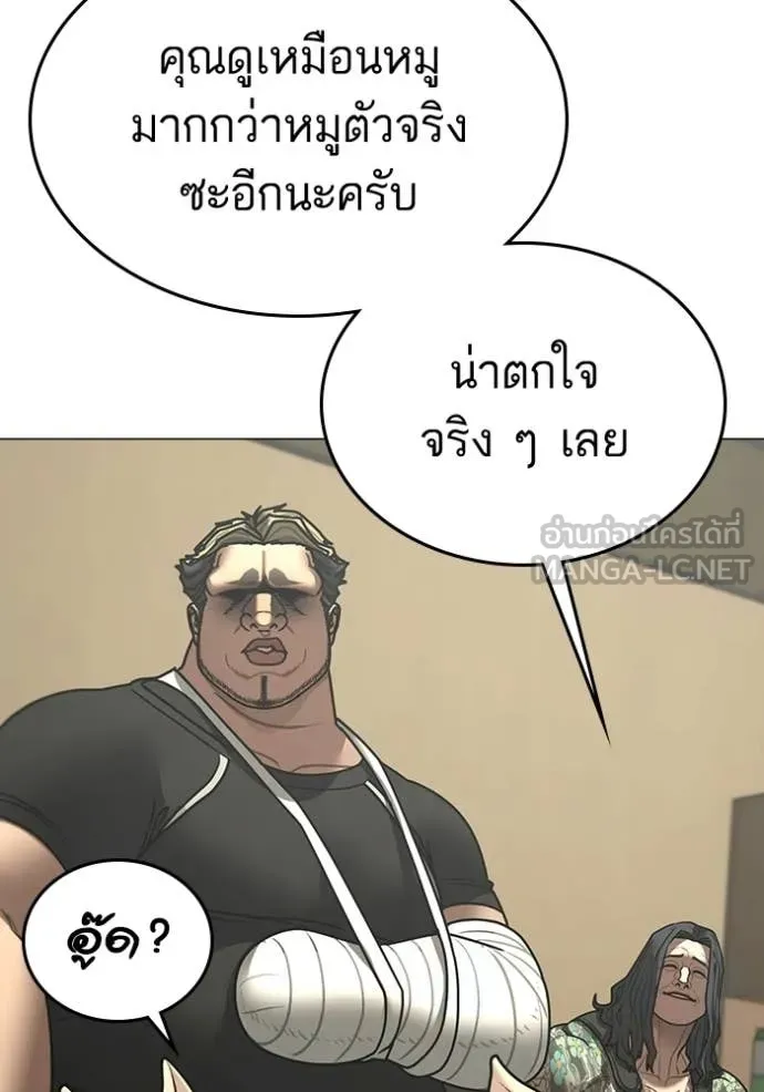 หน้า 93