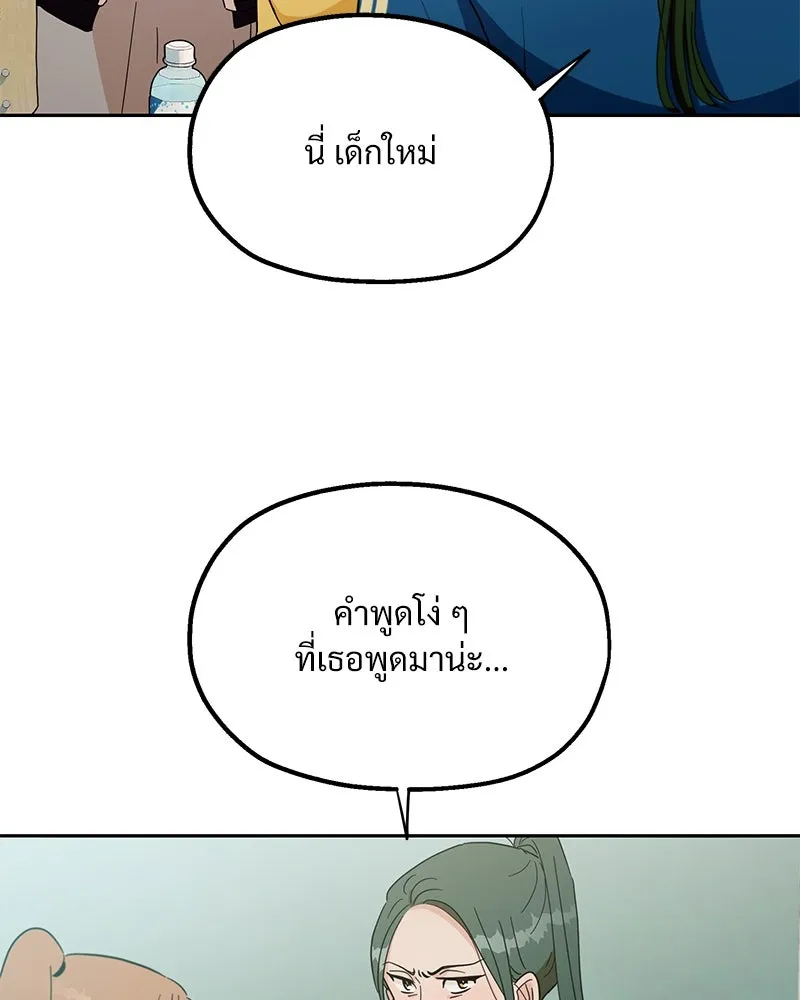 หน้า 83