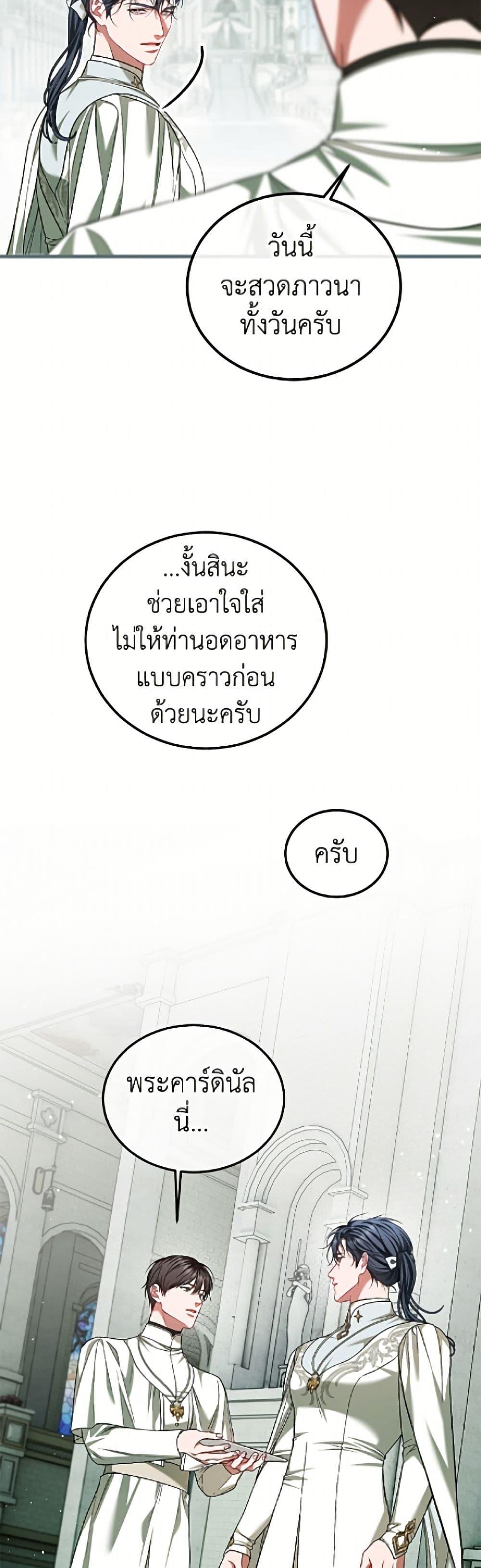 หน้า 48
