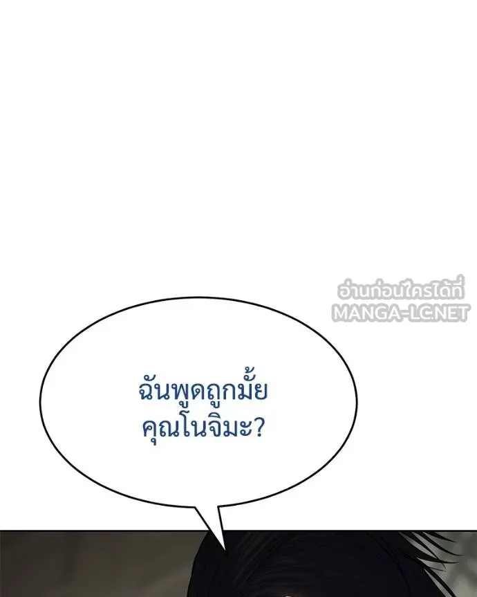 หน้า 105