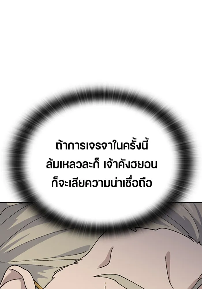 หน้า 85