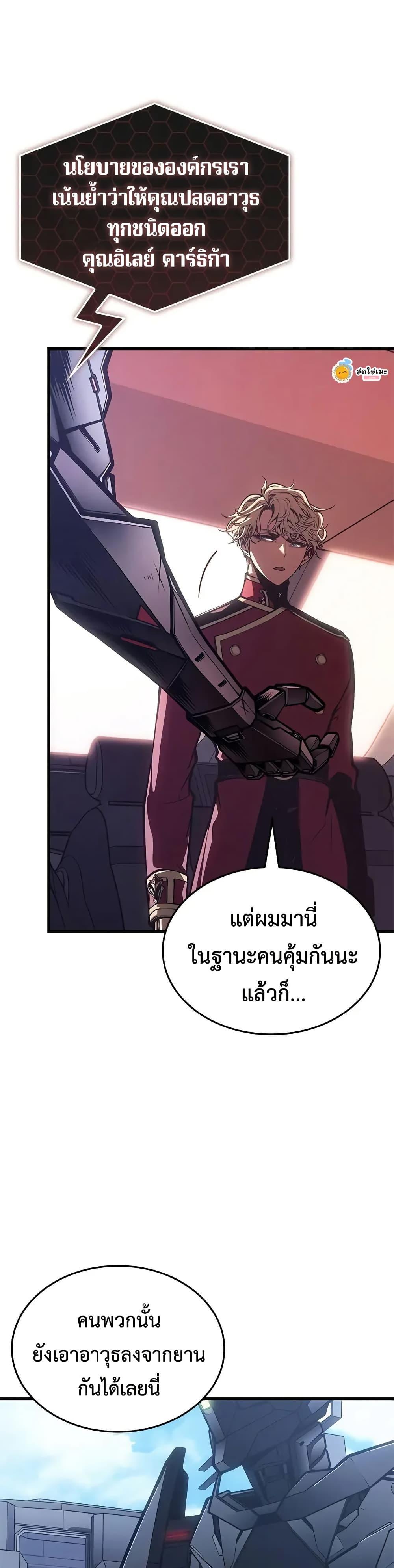 หน้า 27