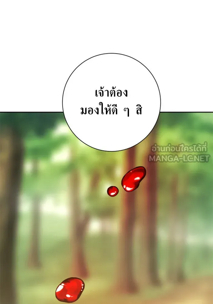 หน้า 120