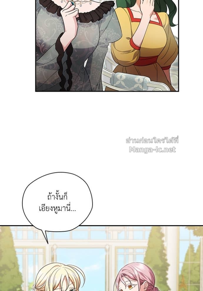 หน้า 81