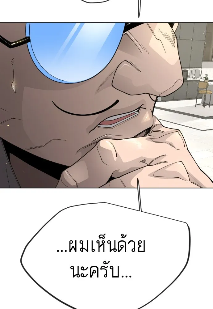 หน้า 184