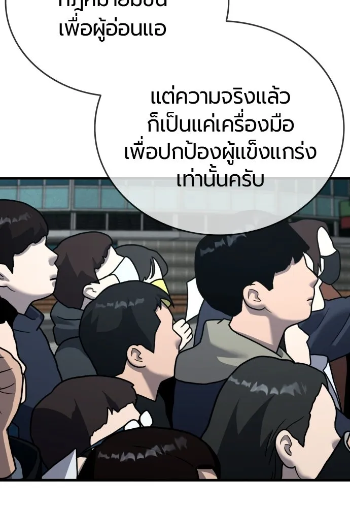หน้า 89