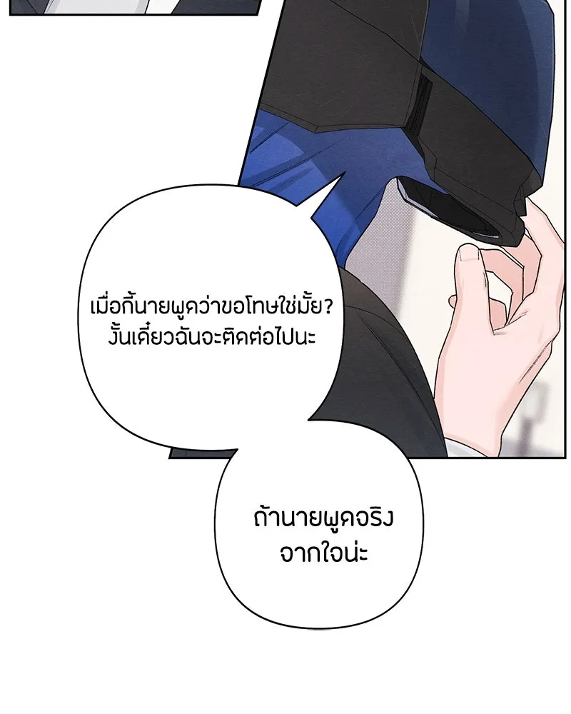 หน้า 76