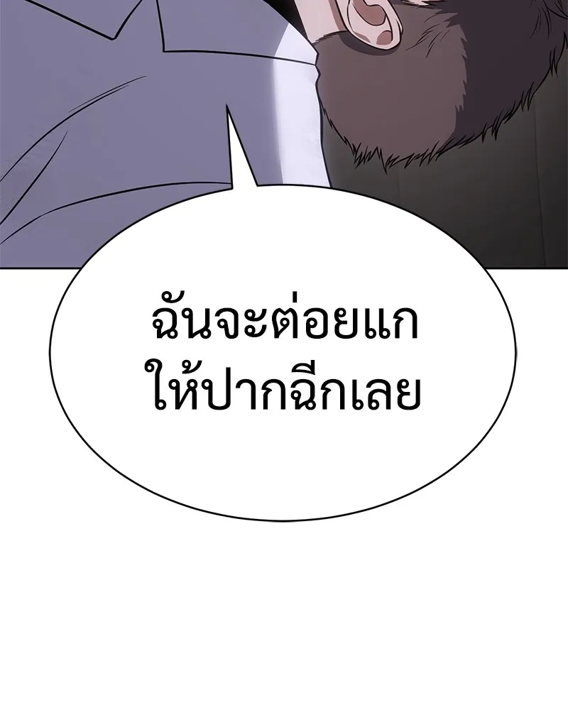 หน้า 113