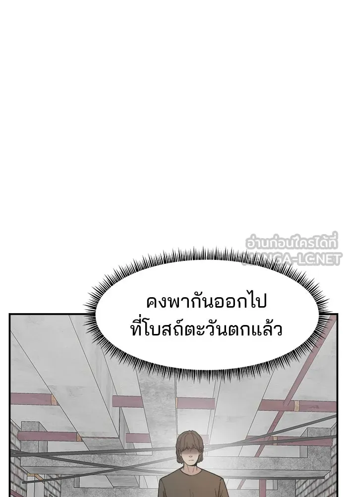 หน้า 87