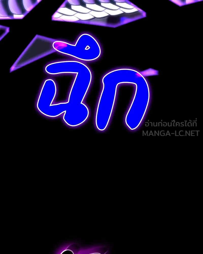 หน้า 138