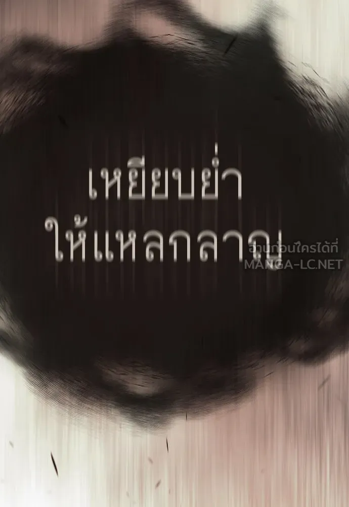 หน้า 171