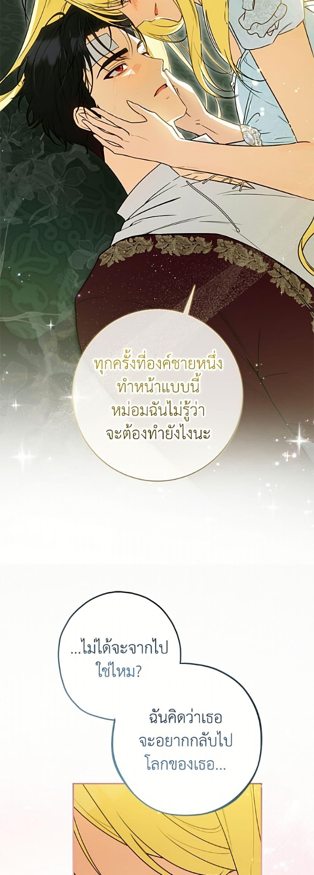 หน้า 49