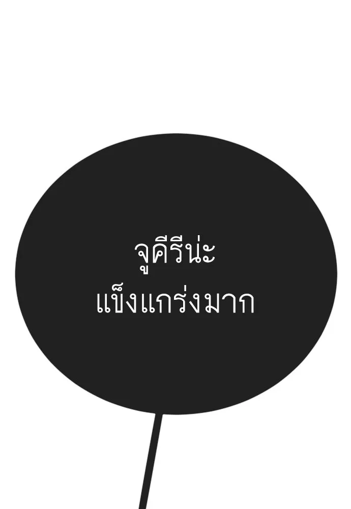 หน้า 125