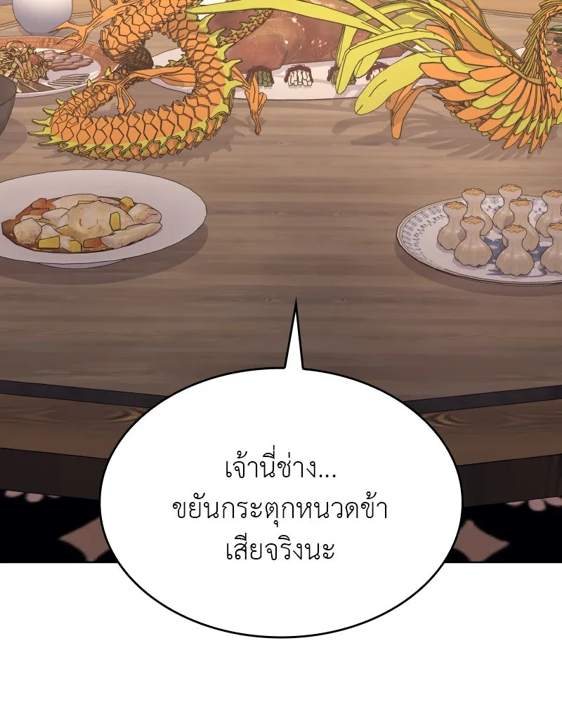 หน้า 82