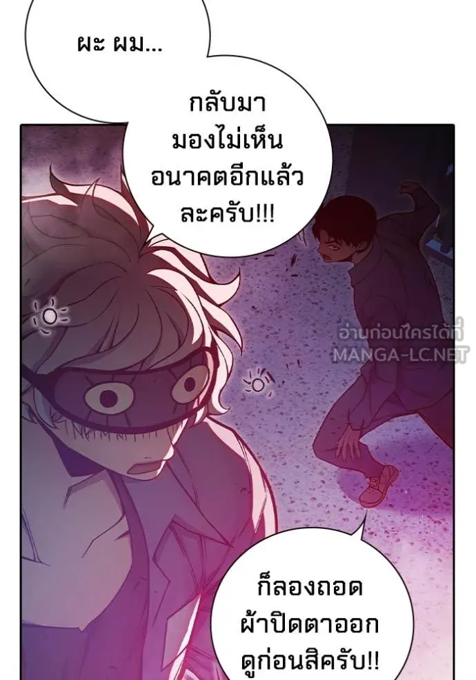 หน้า 167
