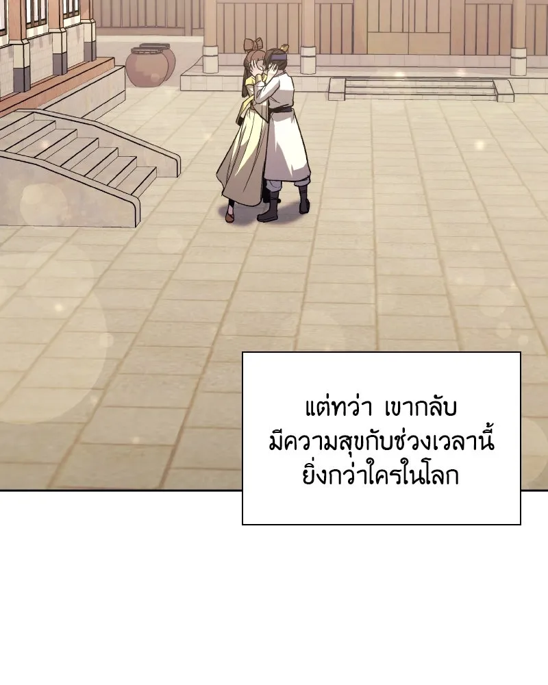 หน้า 164