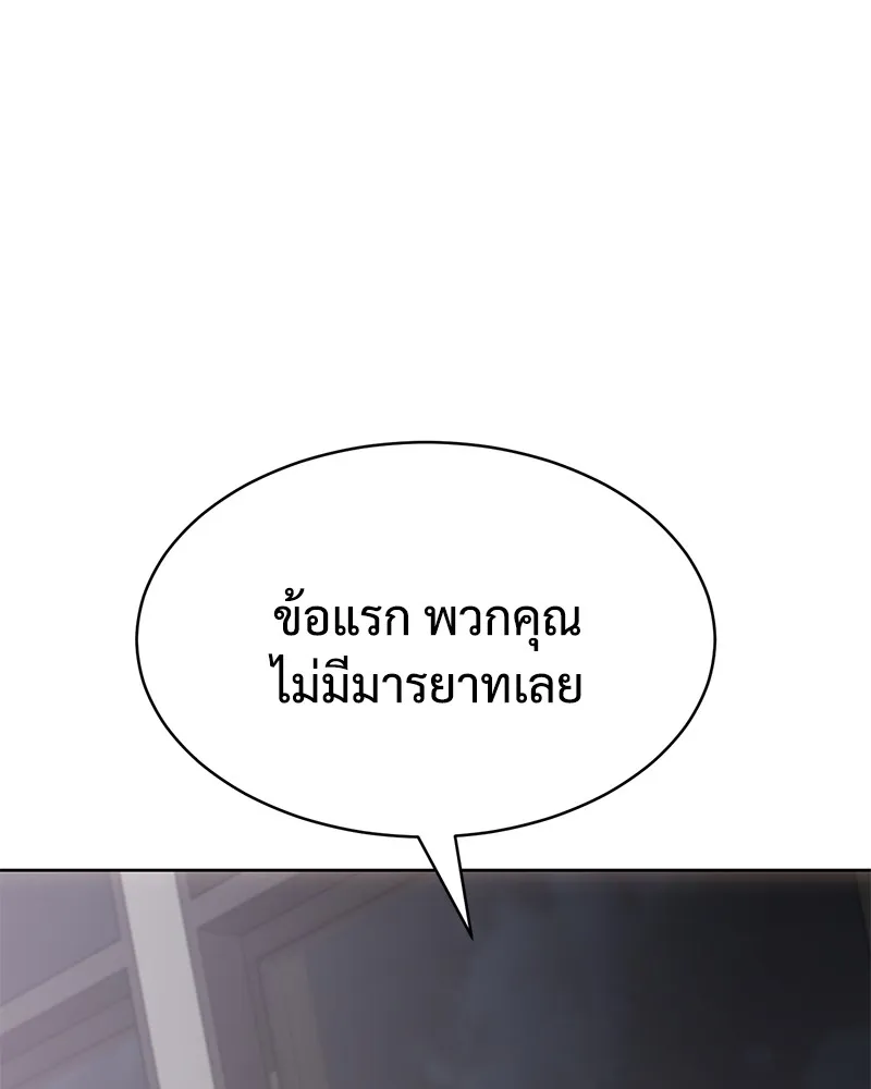 หน้า 178