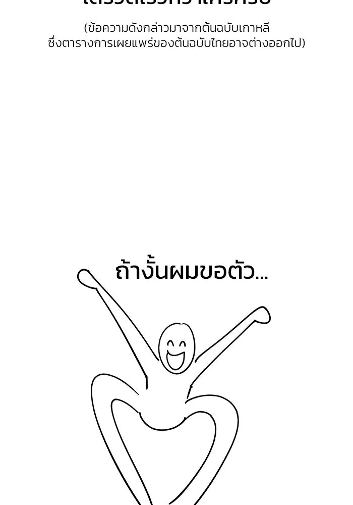 หน้า 113