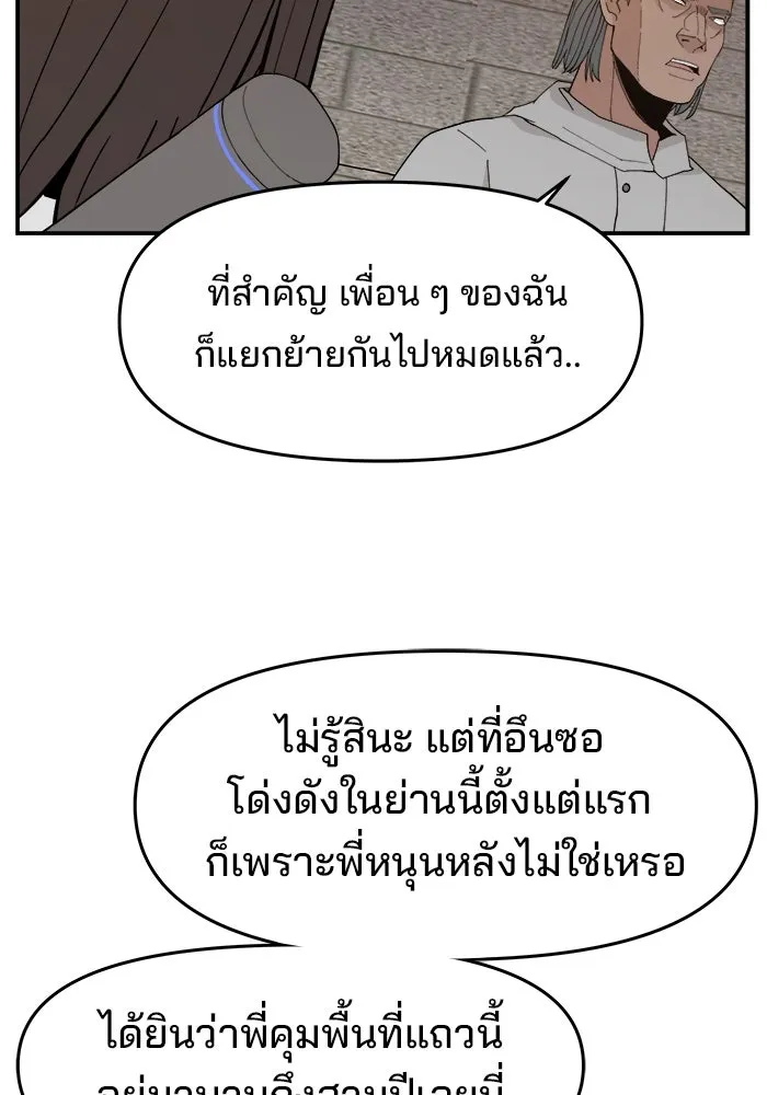 หน้า 83