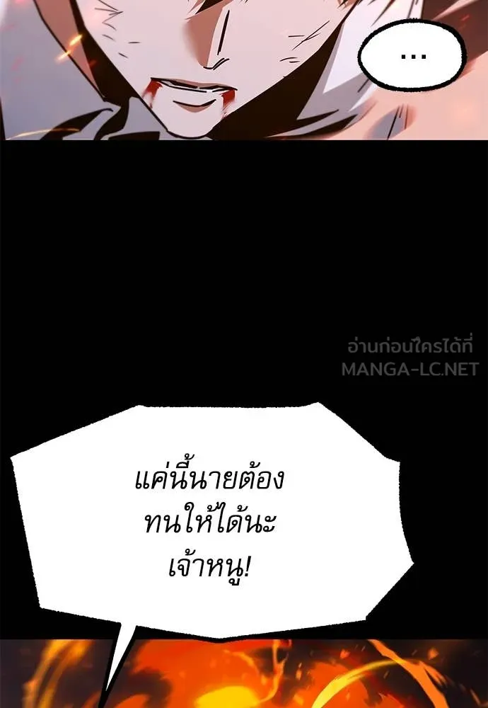 หน้า 129